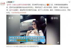 抖音女主播吃瓜爆料视频,吃瓜爆料视频背后的惊人真相